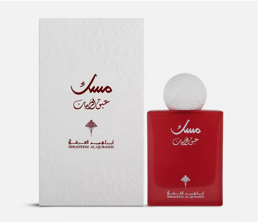 Abaq Pomegranate Musk Eau De Parfum